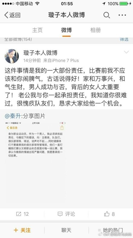 如果90分钟比赛结束后双方平局，将直接进入点球大战。